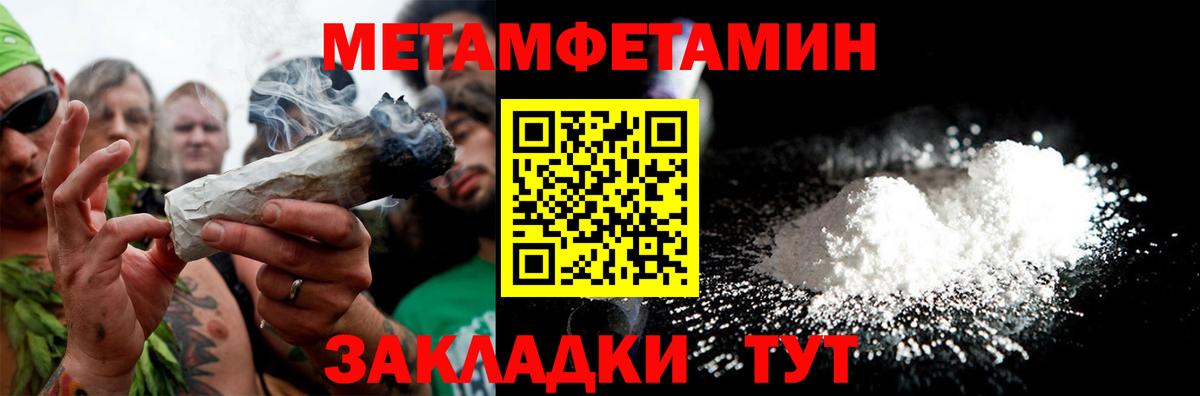 АМФ  Amphetamine  Вход с VPN  Сибай  Амфетамин 98% 
