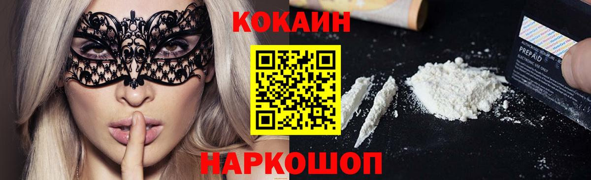 Сибай  хочу   Вход с VPN  Кокаин 99%  Cocaine Columbia 