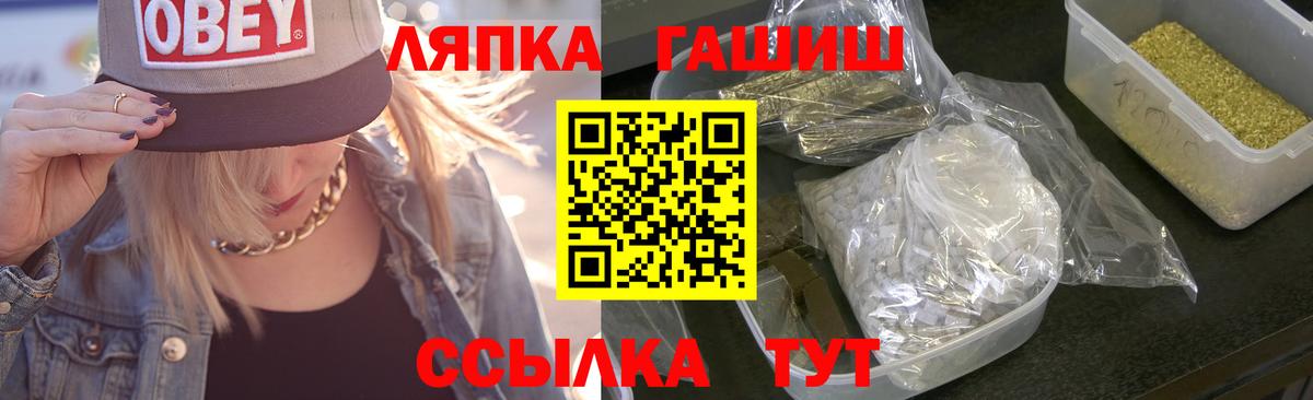 ГАШ индика сатива  Вход с VPN  Сибай  ГАШ  ГАШ Ice-O-Lator 