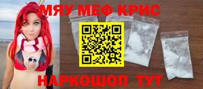 бутират Будённовск