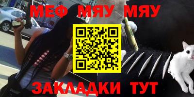 бутират Будённовск