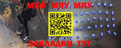 МДПВ Бугуруслан