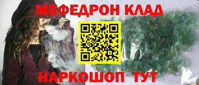 бутират Будённовск