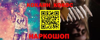 бутират Будённовск