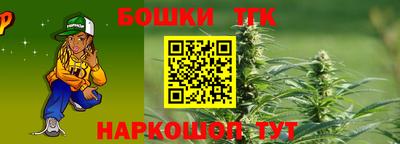 таблы Бузулук