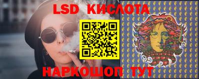 бутират Будённовск