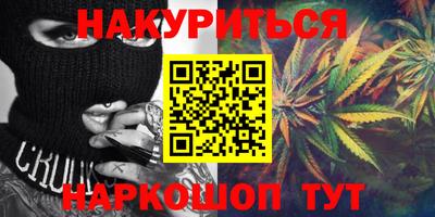 таблы Бузулук