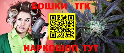 бутират Будённовск
