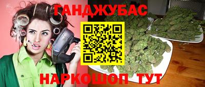 таблы Бузулук