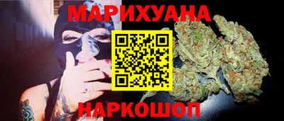 бутират Будённовск