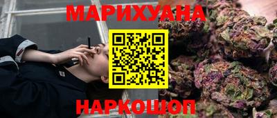 бутират Будённовск
