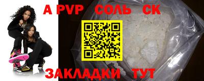 таблы Бузулук
