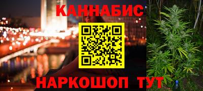 бутират Будённовск