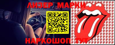таблы Бузулук