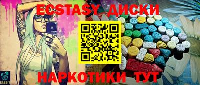 таблы Бузулук