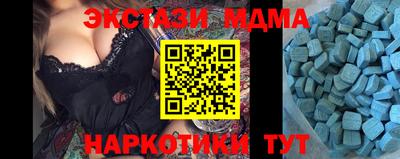 таблы Бузулук