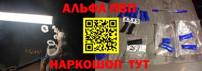 бутират Будённовск