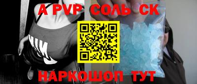 таблы Бузулук