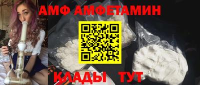 таблы Бузулук