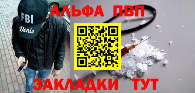 таблы Бузулук