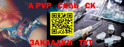 таблы Бузулук