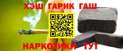 бутират Будённовск