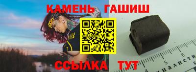 таблы Бузулук