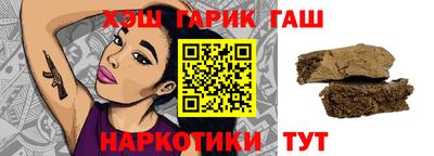 бутират Будённовск