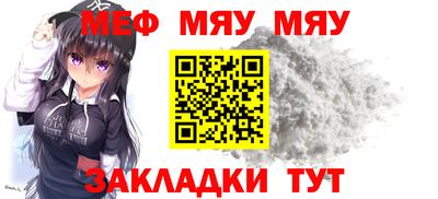 бутират Будённовск