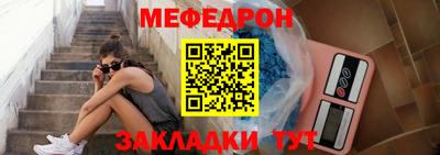 таблы Бузулук