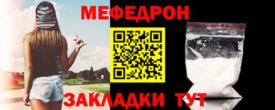 таблы Бузулук