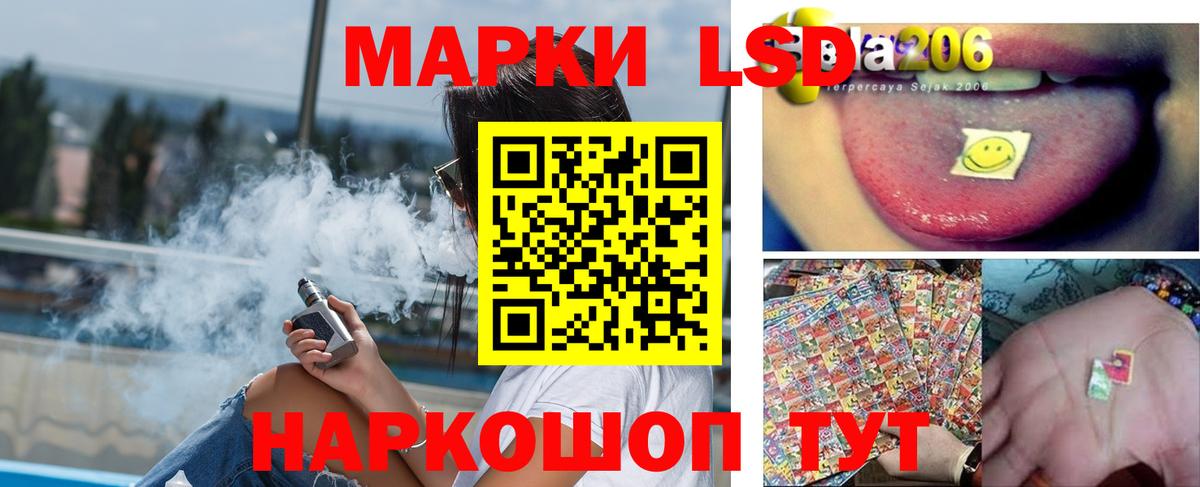 Сибай  ЛСД экстази кислота  Вход с VPN 