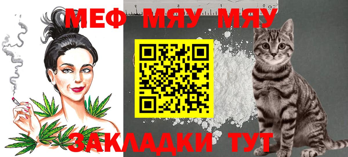 МЕФ Сибай