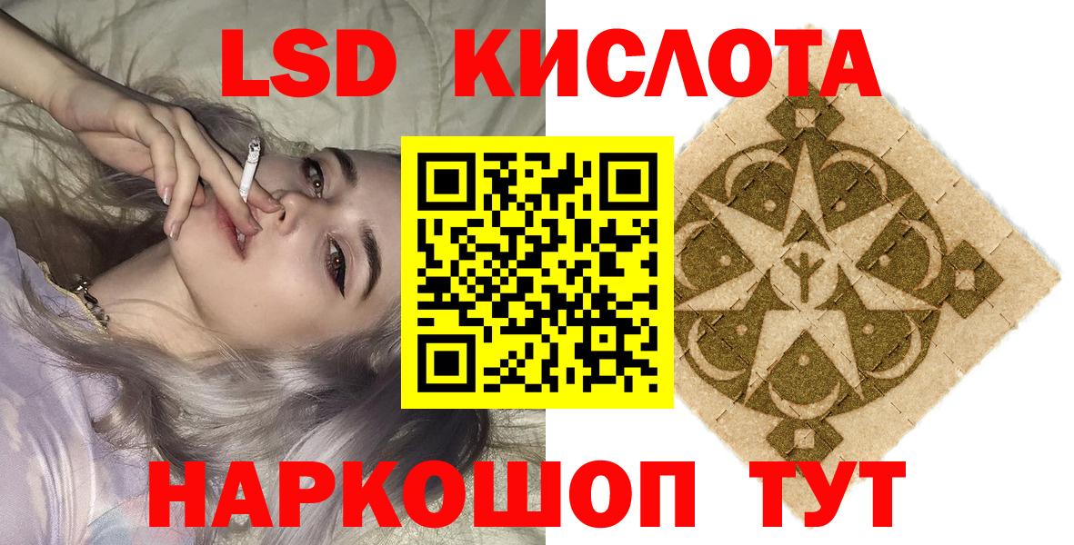 Наркотические марки 1500мкг  Вход с VPN  Сибай 