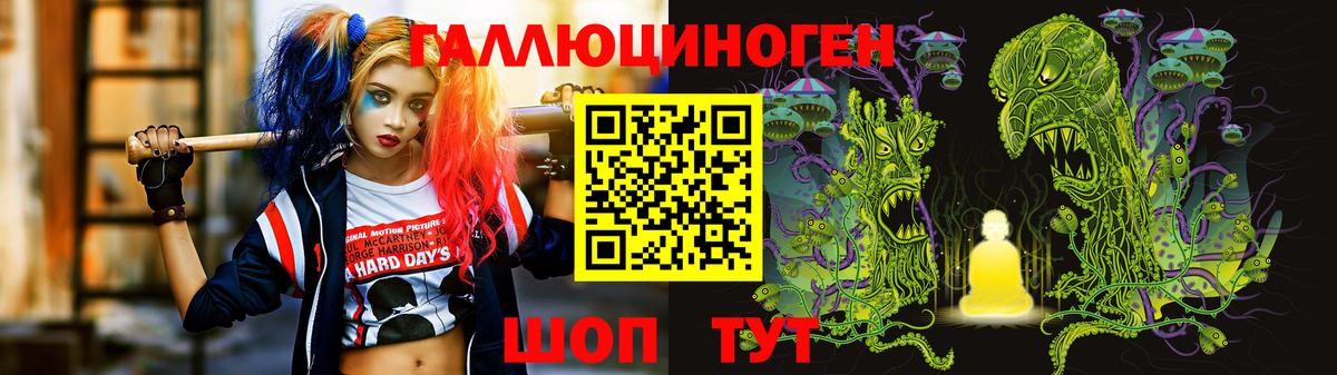 Галлюциногенные грибы мицелий Сибай